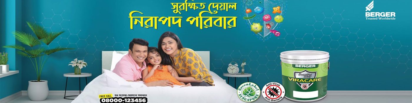 edecor banner