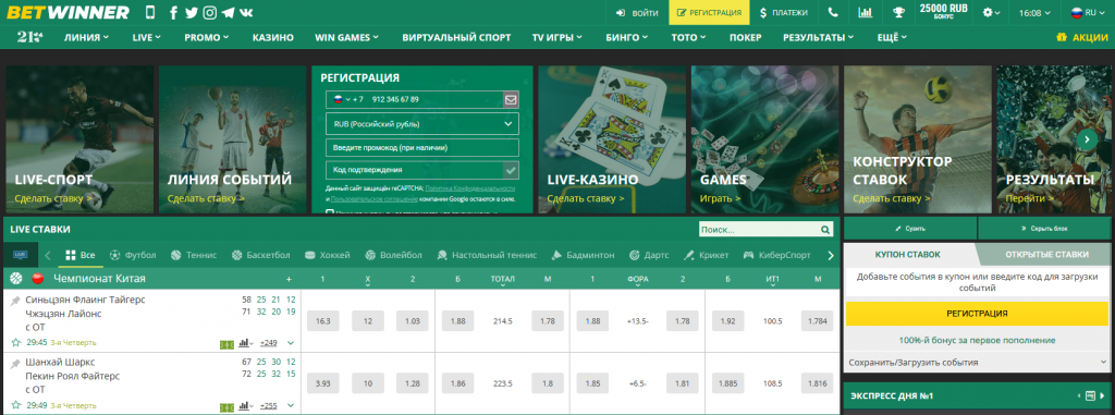betwinner Comprehensive Guide to Features, Bets and Responsible Play betwinner Comprehensive Guide to Features, Bets and Responsible Play