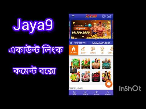 আপনার জন্য jaya9 ক্যাসিনো এক অসাধারণ অনলাইন গেমিং অভিজ্ঞতা আপনার জন্য jaya9 ক্যাসিনো এক অসাধারণ অনলাইন গেমিং অভিজ্ঞতা