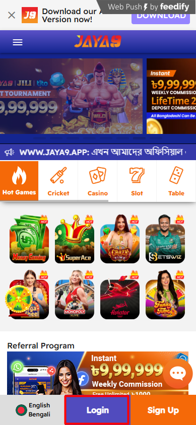নতুন দিশা প্রযুক্তি ও জীবনের ওপর আরও জানুন