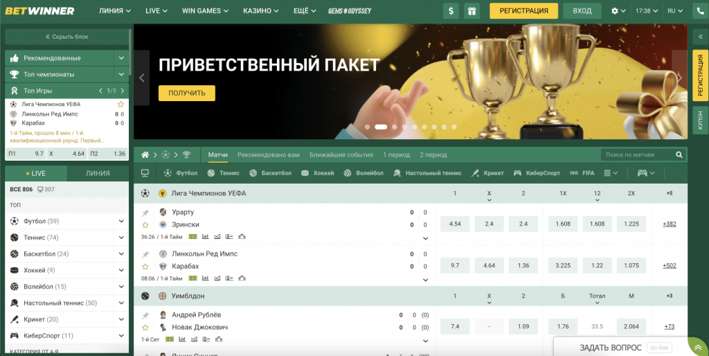 Todo lo que necesitas saber sobre Betwinner afiliados Todo lo que necesitas saber sobre Betwinner afiliados