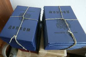 Купить диплом ИнЭП по доступной цене все, что нужно знать Купить диплом ИнЭП по доступной цене все, что нужно знать