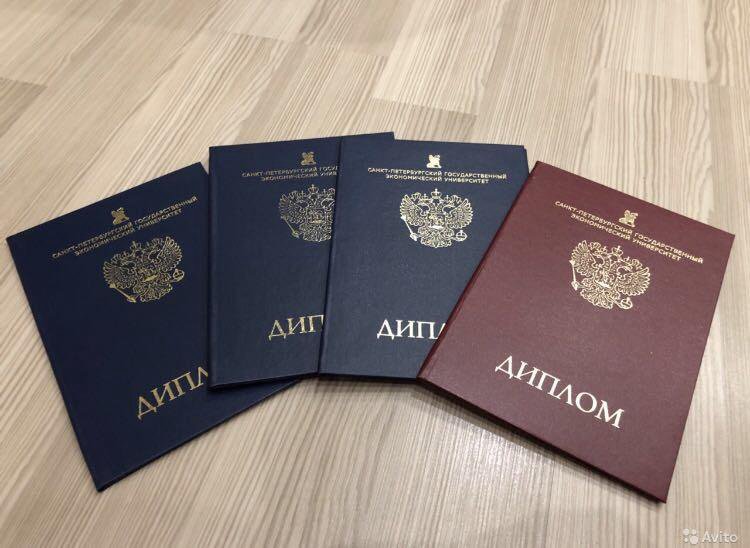 Купить диплом МГУПП на бланке надежный способ