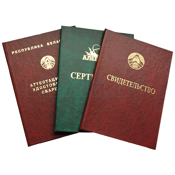 Купить диплом МХПИ по низкой цене 1014888454 Купить диплом МХПИ по низкой цене 1014888454