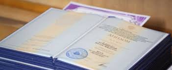 Купить диплом МХПИ по низкой цене