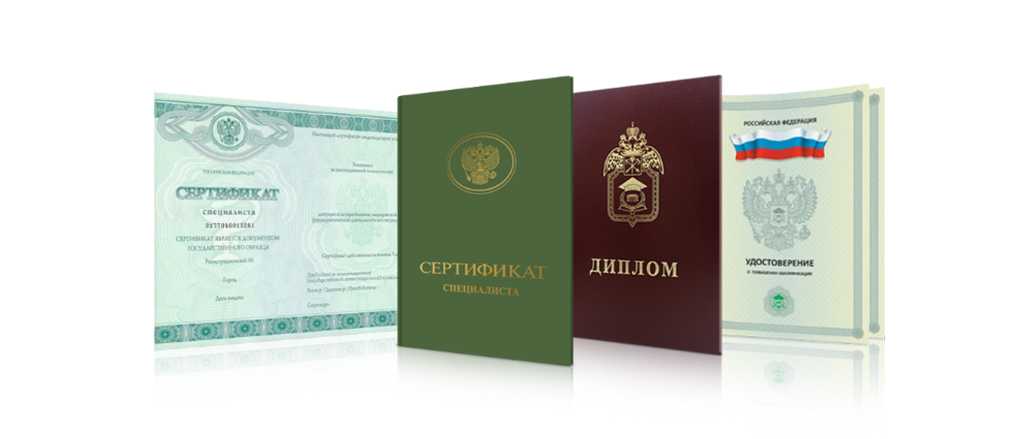 Купить диплом МИЭПП быстро и надежно Купить диплом МИЭПП быстро и надежно