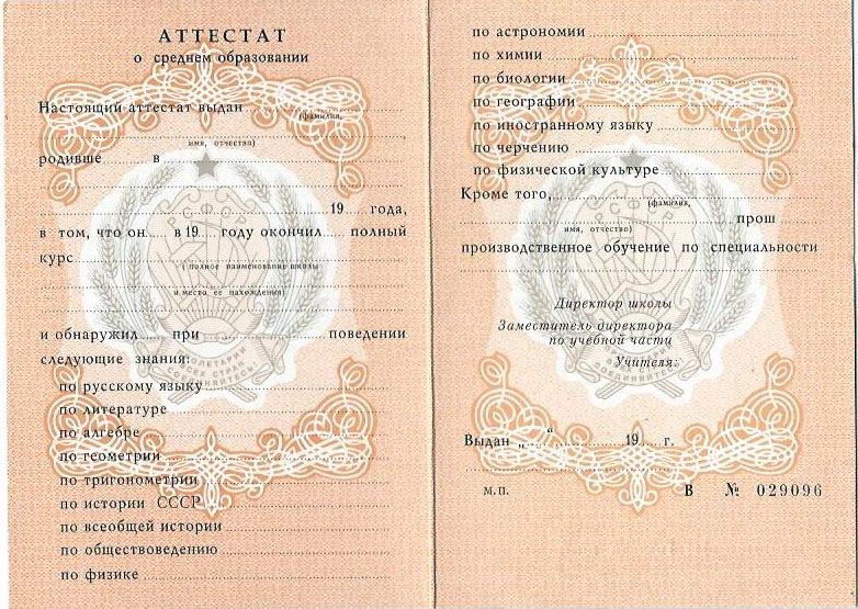 Купить диплом МИЭПП надежно, быстро и легально Купить диплом МИЭПП надежно, быстро и легально