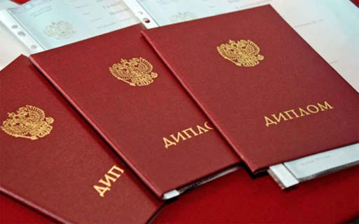 Купить диплом МИЭПП надежно, быстро и легально Купить диплом МИЭПП надежно, быстро и легально