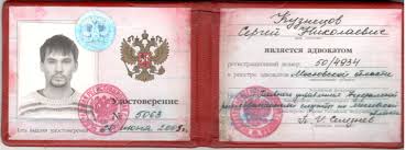 Купить диплом МИЭПП по низкой цене 922332954